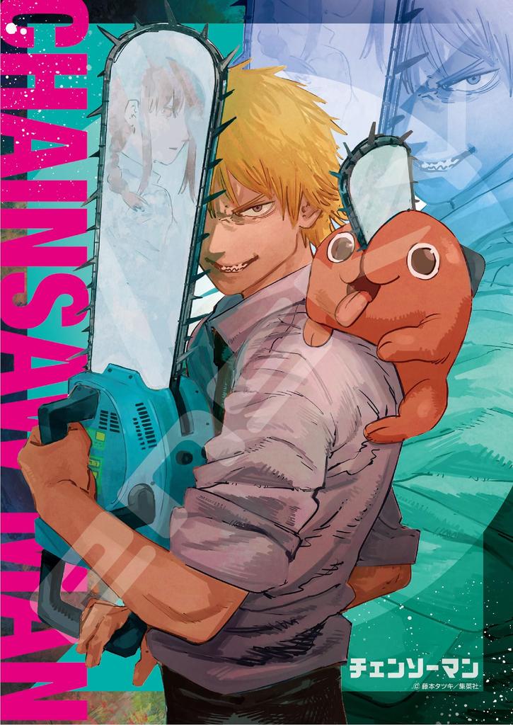 ENSKY Jigsaw Puzzle Chainsaw Man 208 Piece Denji and Pochita 208-077