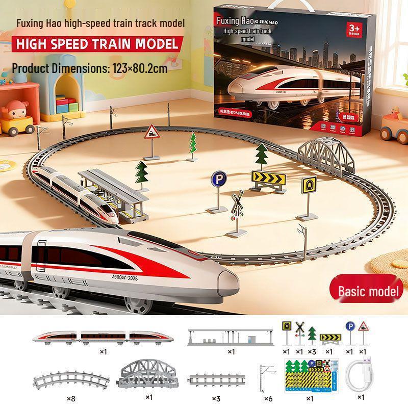 Fuxing Hao High-Speed Electric Train with Remote Control - Toy Model for Kids