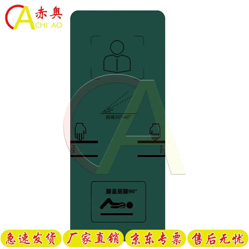 Chiao Core Exercise Mat with Position Lines