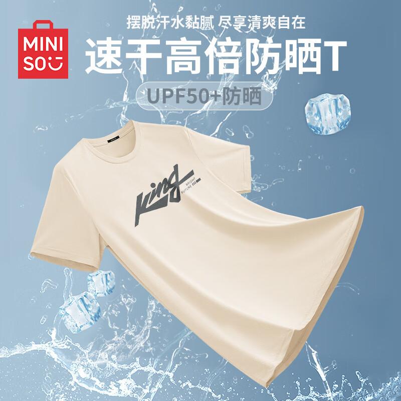 MINISO Men's Summer Letter T-shirt