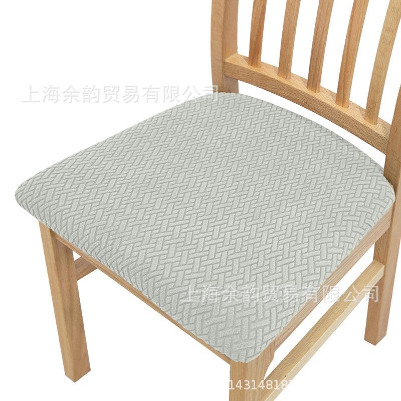 Chair cover, chair cushion cover, knitted twill high elastic chair cushion cover, elastic buckle