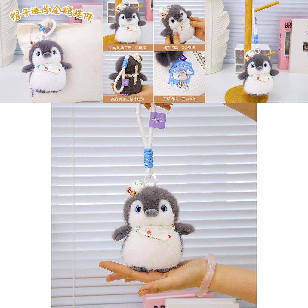 Plush Penguin Bag Charm With Soft Short Pile For Kids Gift