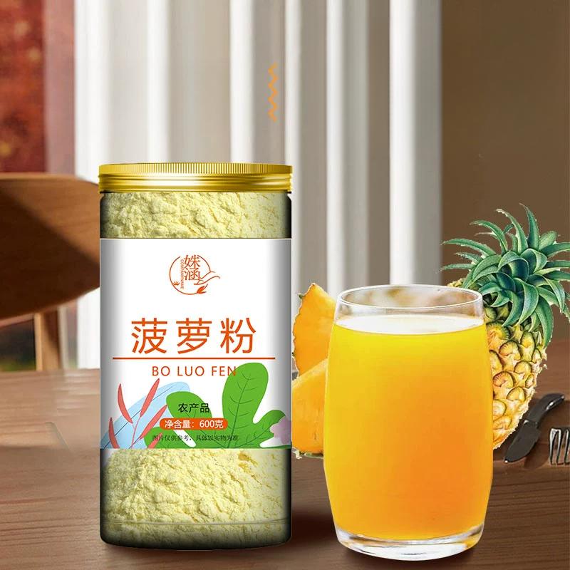 Pure pineapple fruit dried powder pineapple powder edible drink 80g