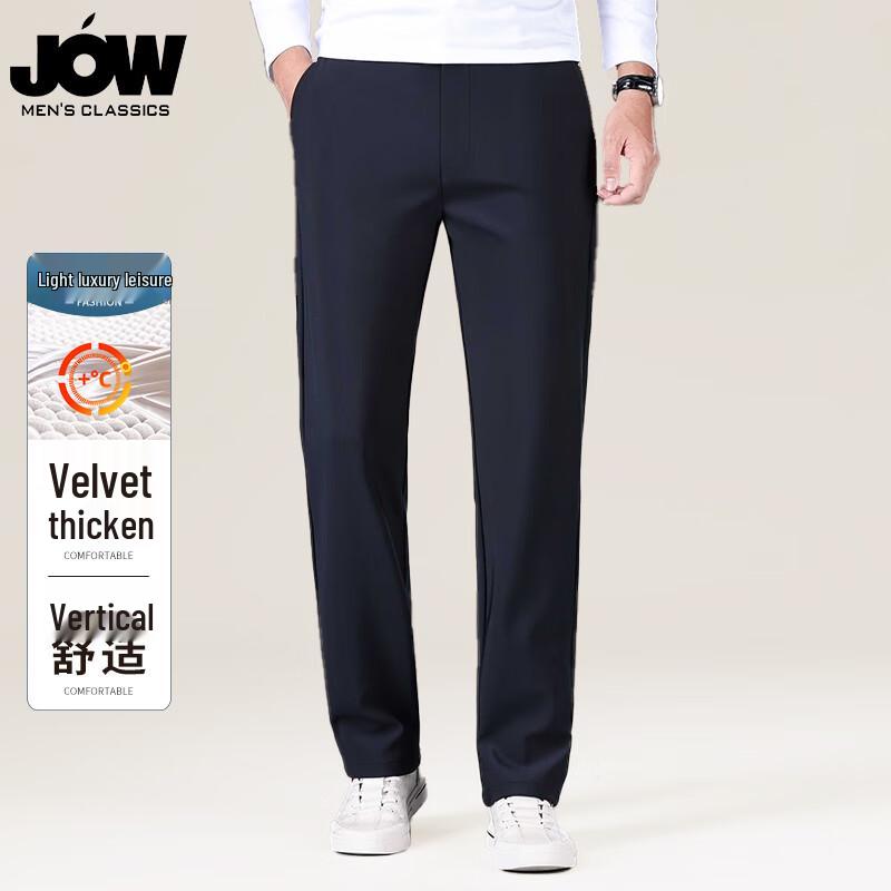 

JOW Men s Fleece Lined Business Casual Straight-Leg Pants 40 (185/102A)