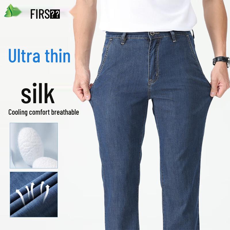 SANSAN Men s Silk Blend Cooling Straight-Leg Jeans 32