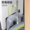 Multi-Use Cleaning Broom Dustpan Set With Rubber Squeegee Head Hair-Resistant Extendable Handle Home Pet Owners