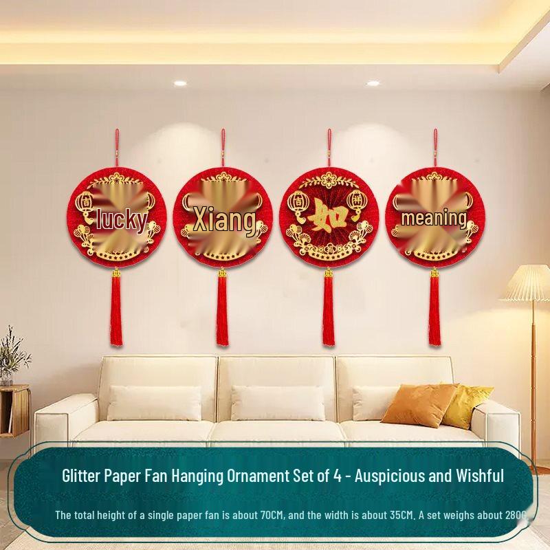 Handun Набор бумажных вееров с золотым глиттером на Китайский Новый год