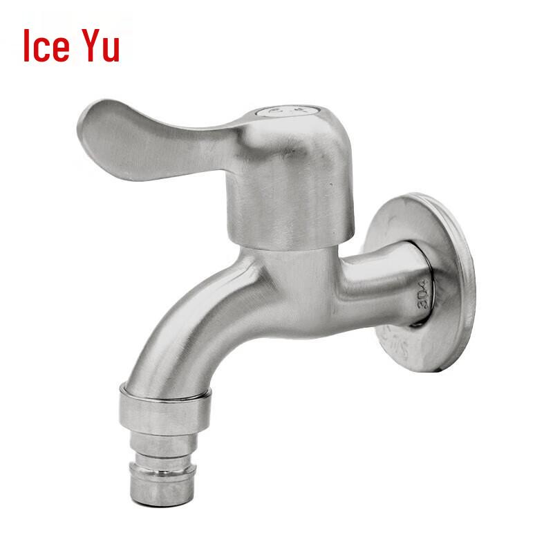 Bingyu 304 Stainless Steel Single Cold Wall-Mounted Basin Faucet