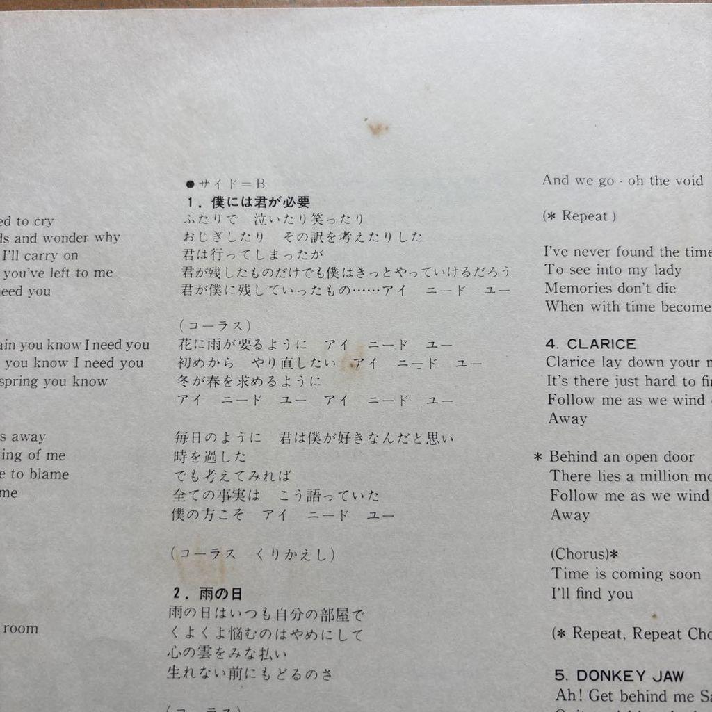 [GEBRAUCHT] LP Schallplatte AMERICA (Inlandsausgabe)