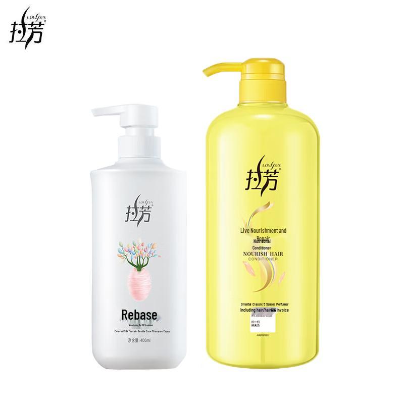 Lafang Smooth Care Shampoo & Conditioner Set