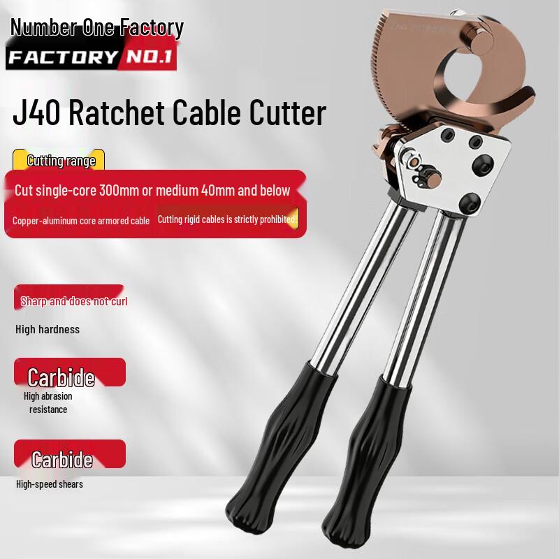 Industrial Grade Ratchet Cable Cutter