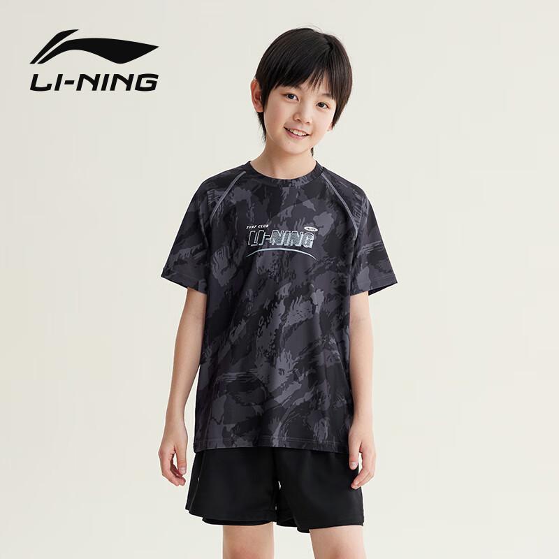 Li-Ning Boys' Split Swimsuit Set 8132
