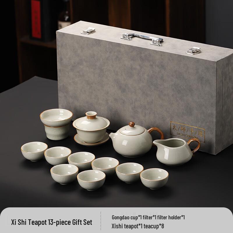 

Ru Kiln Style Kung Fu Tea Set