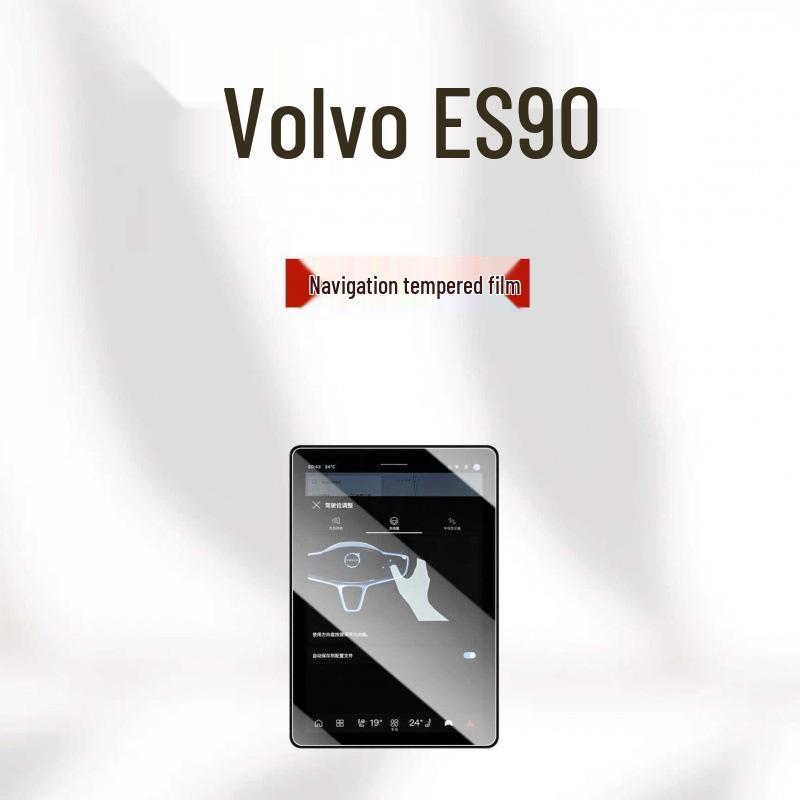 Volvo ES90 27-Model Center Console Screen & Navigation Tempered Protective Film