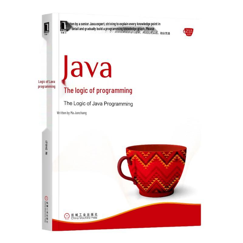 The Logic of Java Programming