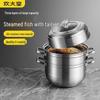 Chui Da Huang 3-Layer Stainless Steel Steamer Pot