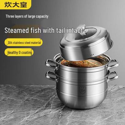 Chui Da Huang 3-Layer Stainless Steel Steamer Pot