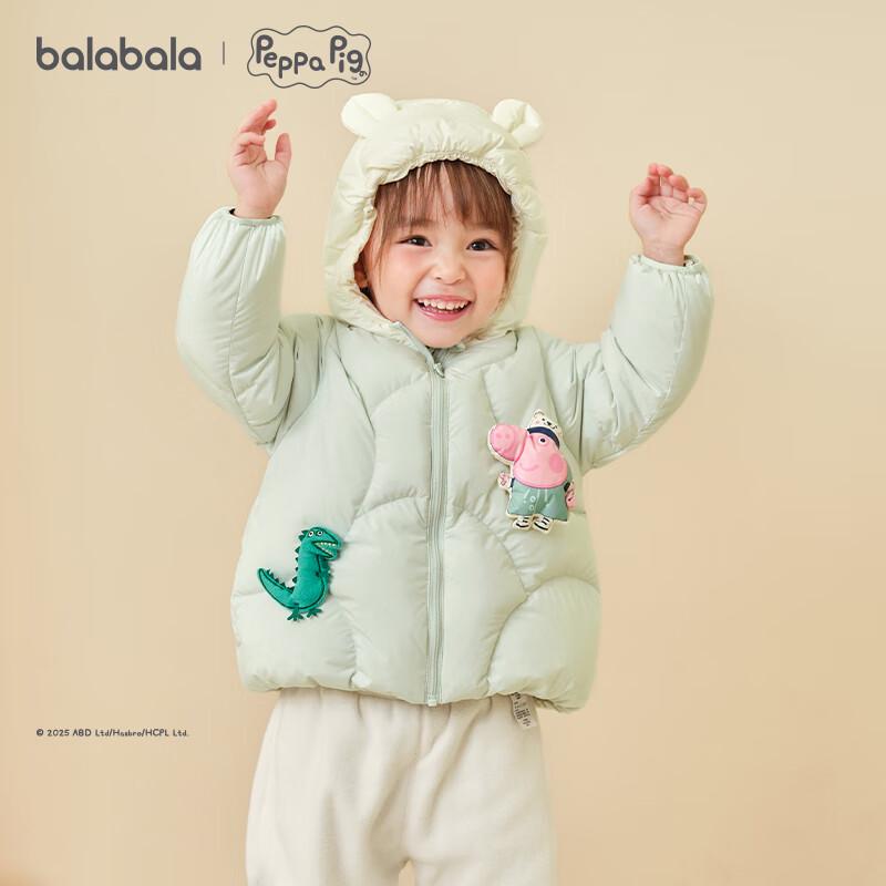 Balabala Peppa Pig Hooded Down Jacket for Kids