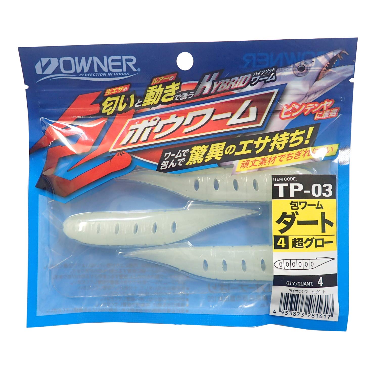 OWNER Worm Wrapped Worm Dart Super Glow 82591 TP-03 #04