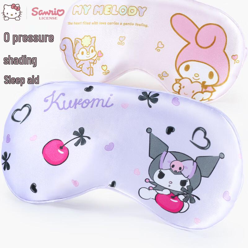 Hello Kitty Kids Ice Silk Eye Mask for Girls 5+ Years Old