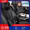 GLC GLB High Quality Car Headrest Neck Support Seat Soft Lumbar Pillow For Mercedes Benz AMG W204 W205 W203 W211 W212 W213 W201