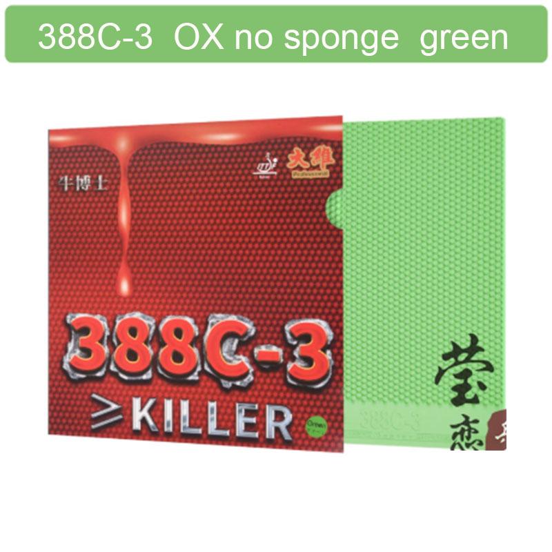Dawei 388C-3 table tennis rubber raw