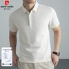Pierre Cardin Men's Silk Blend Anti-bacterial Cooling Polo Shirt