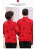 Middle-Aged and Elderly Knit Zipper Cardigan - Parents' Wool Sweater