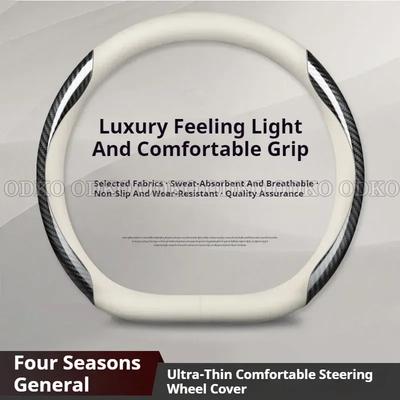 Car Steering Wheel Cover For MG ZS MG4 MULAN MG5 MG6 Pu Leather Steering Protector Anti Scratch Non-slip Auto Accessories
