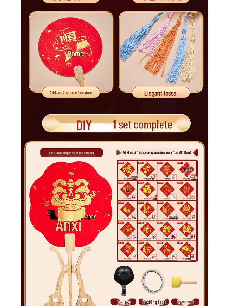 Handmade Intangible Cultural Heritage Round Fan Kit: Blank Xuan Paper for Parent-Child Festival Activities