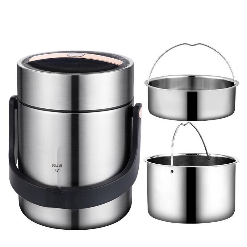 GOLDEN KEY 316 Stainless Steel Vacuum Insulated 3-Layer Lunch Box