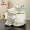 Babudou Children's Shoes, Girls' Sneakers, Autumn collection2026New Lightweight and Comfortable Soft-soled Dad Shoes for Girls, Available In Medium