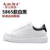 Augustine Little White Shoes Women's Summer 2025 New Basic Student Board Shoes Platform White Shoes Casual Sports Shoes