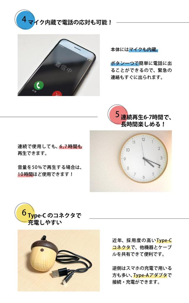 being talked Acorn wooden speaker small cute small design x long playback time high compatibility x easy [Currently about] bluetooth5.1 "Cute