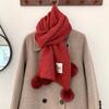 Scarf New Christmas Scarf Wool Knitted Gentle Wind Imitation Cashmere Scarf with Hairball