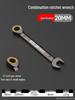 Dual-Ended Ratchet and Flower Wrench Set: Labor-Saving, Quick Two-Way Wrench Tools for Auto Repair (Sizes 8-27).