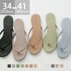 Until 7 30 1359 1999 Yen Free Shipping Mail Service Delicate Strap Thong Sandals Women Flat Slip-on Beach Thin Flip-flops Comfortable Large Size Small