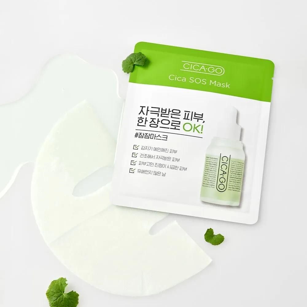 Cica SOS Mask BOX SET (25ml x 5 sheets)