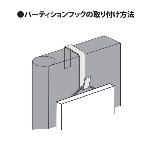 Fukui Metal Crafts (Fukuikinzokukogei) Free-Mounted Partition Hook, Fits Widths from 20 To 70mm, Office Divider Door Hook F-0850