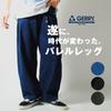 Gerry Barrel Leg Climbing Curved 10oz Wide Men's Pants, Pants, (JP, Alphabet, M, Sumikuro)