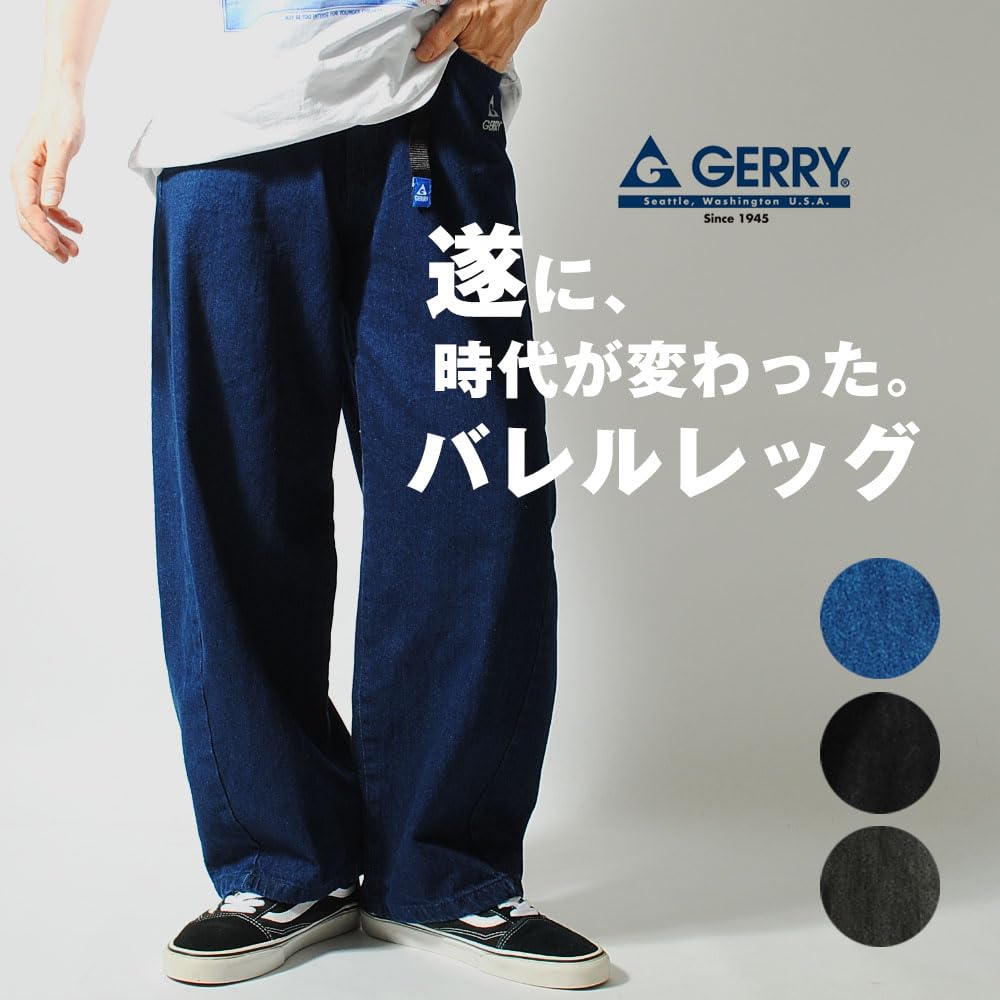 Gerry Barrel Leg Climbing Curved 10oz Wide Men's Pants, Pants, (JP, Alphabet, M, Sumikuro)