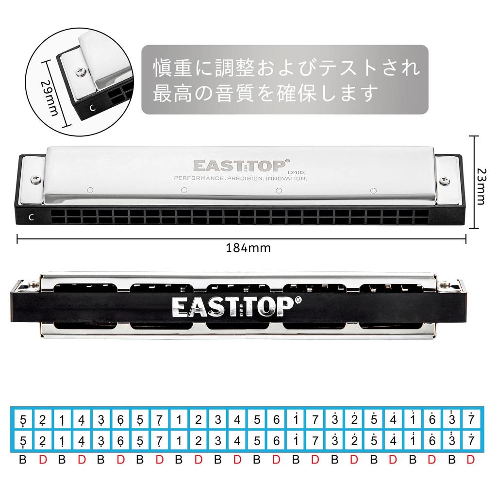 EAST TOP C Tremolo Professional Stainless Steel with Leather Cleaning and Airtight Design for Beginners and Advanced Players 24-Hole Harmonica, Grade,