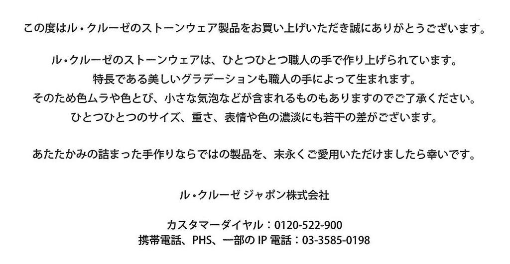Le Creuset Multi-Bowl Bowl, 15 Cm, Rose Quartz, Heat and Cold Resistant, Microwave and Oven Safe, Set of 2 [Official Japanese Product]