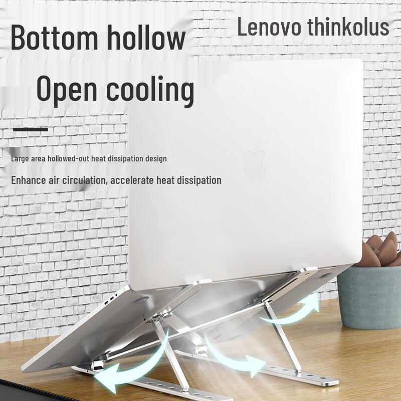 Lenovo thinkplus Laptop Folding Stand ZJA2