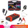 High-Capacity Air Pump & Car Emergency Jump Starter Power Bank