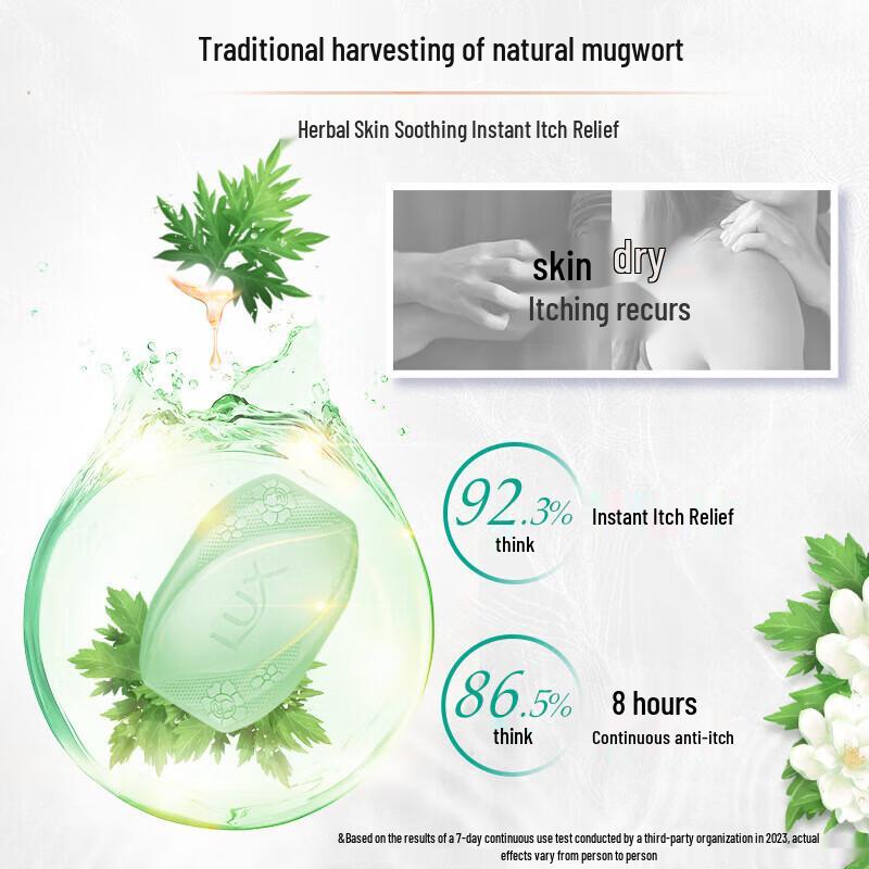 LUX Detox & Sterilizing Soap with Premium Rice Mid-Autumn Bundle