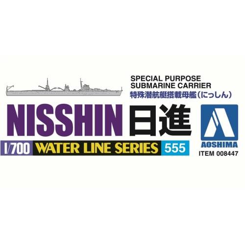 Aoshima Bunka Kyozai (AOSHIMA) 1/700 Waterline Series Japanese Navy Midget Submarine Carrier Nisshin Plastic Model 555