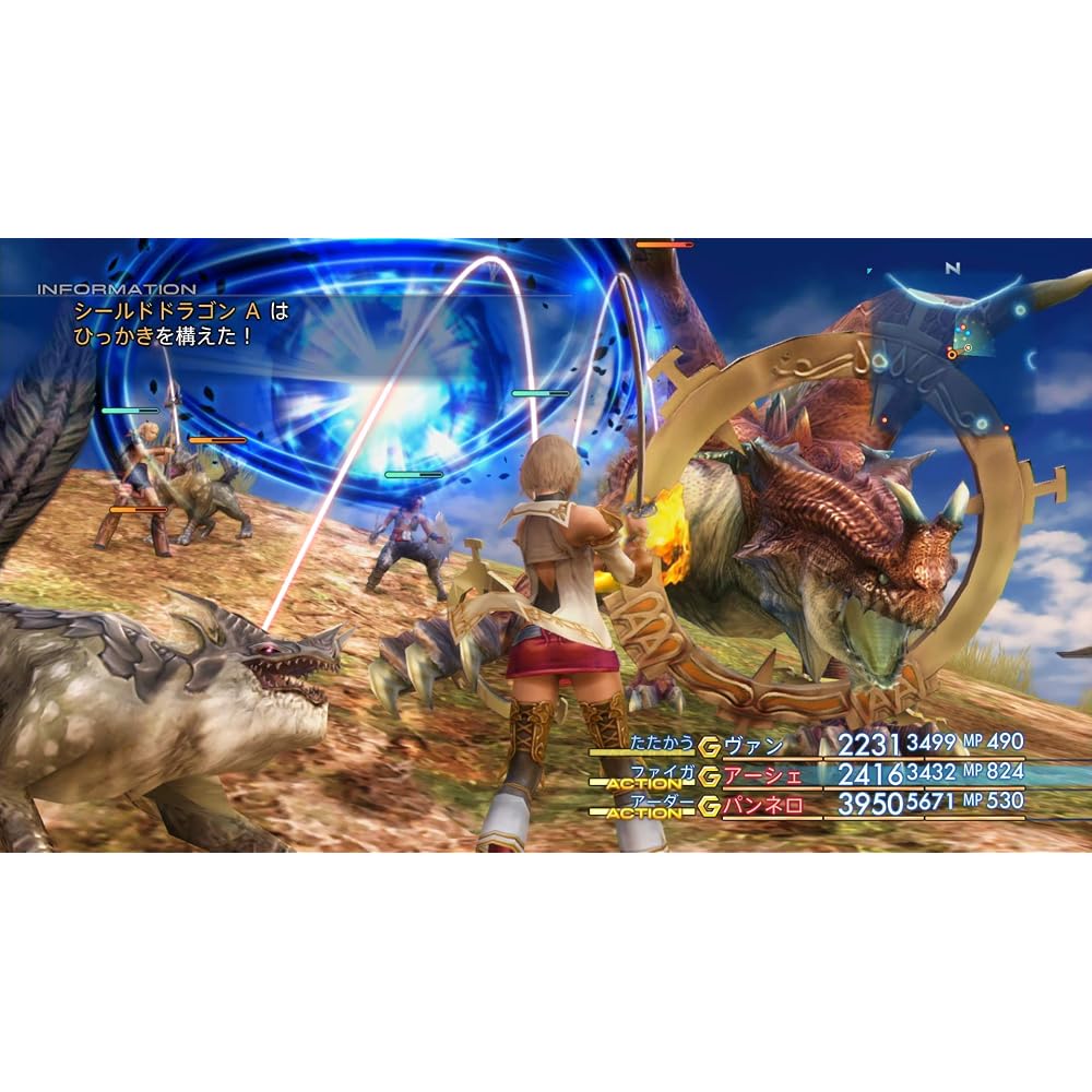 Final Fantasy XII: The Zodiac Age - Switch