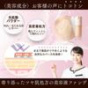 Skin Coach (SKINCOACH) [Official] Essence Foundation | Serum Foundation | Poreless / Sebum Control | For Sensitive Skin | Sunscreen | SPF28PA++ |
