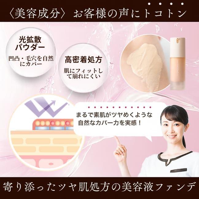 Skin Coach (SKINCOACH) [Official] Essence Foundation | Serum Foundation | Poreless / Sebum Control | For Sensitive Skin | Sunscreen | SPF28PA++ |